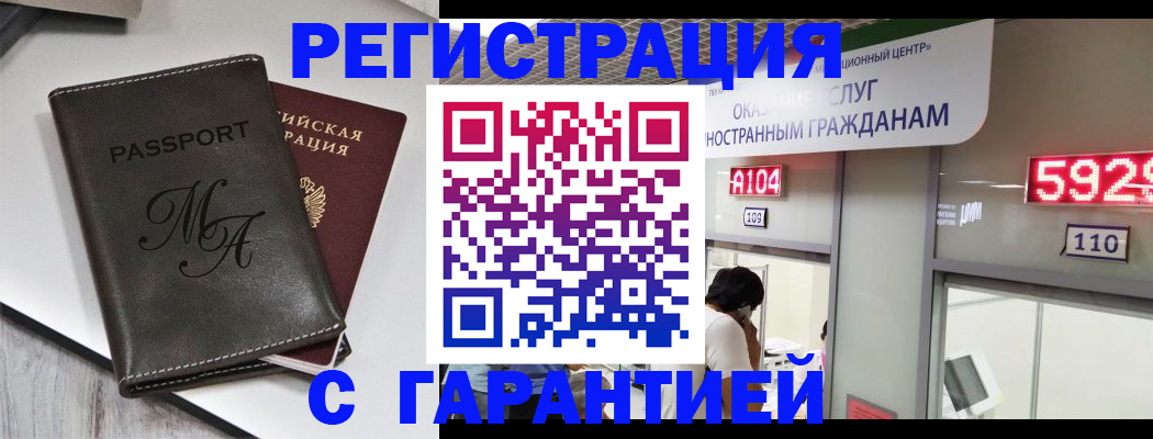 регистрация для школы в Сердобске